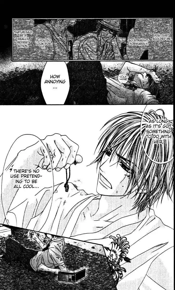 Kyou, Koi wo Hajimemasu Chapter 91 23